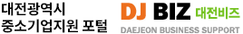 DJ BIZ 대전비즈