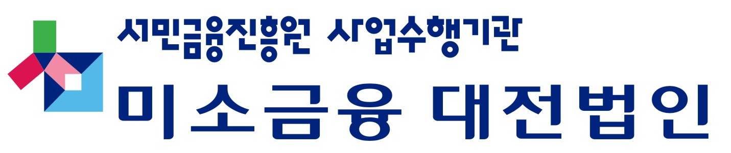미소금융대전법인 간판시안.jpg