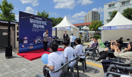 골목상권 공동체 육성 및 활성화 사업 중리동·유천동 야장축제