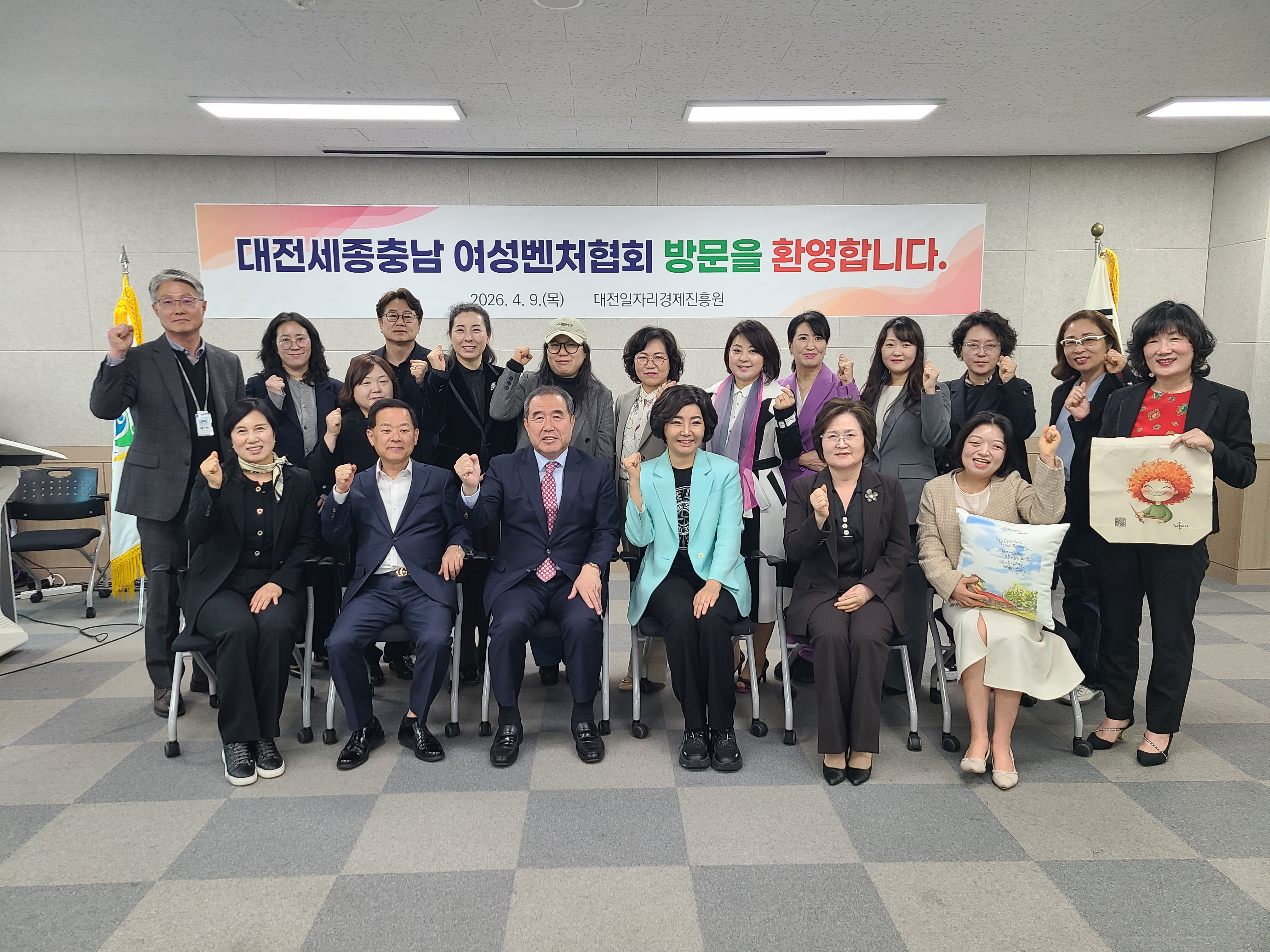  간담회 참여자 단체사진